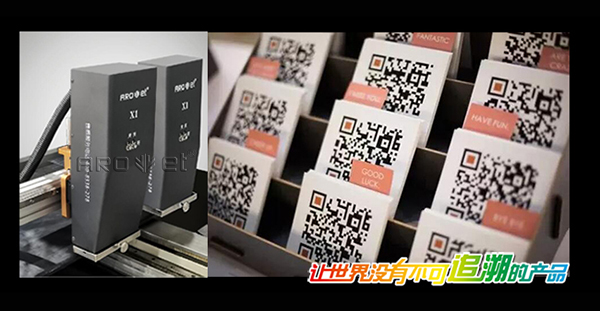 网信快3X系列UV可变标识喷印供给商