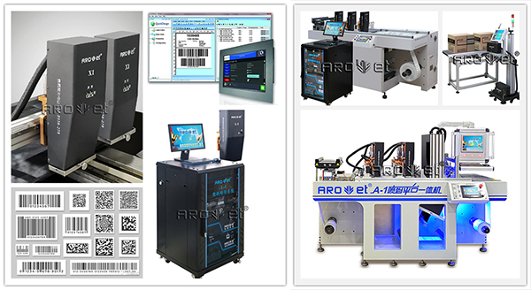 网信快3X系列UV可变标识喷印设备出产厂家