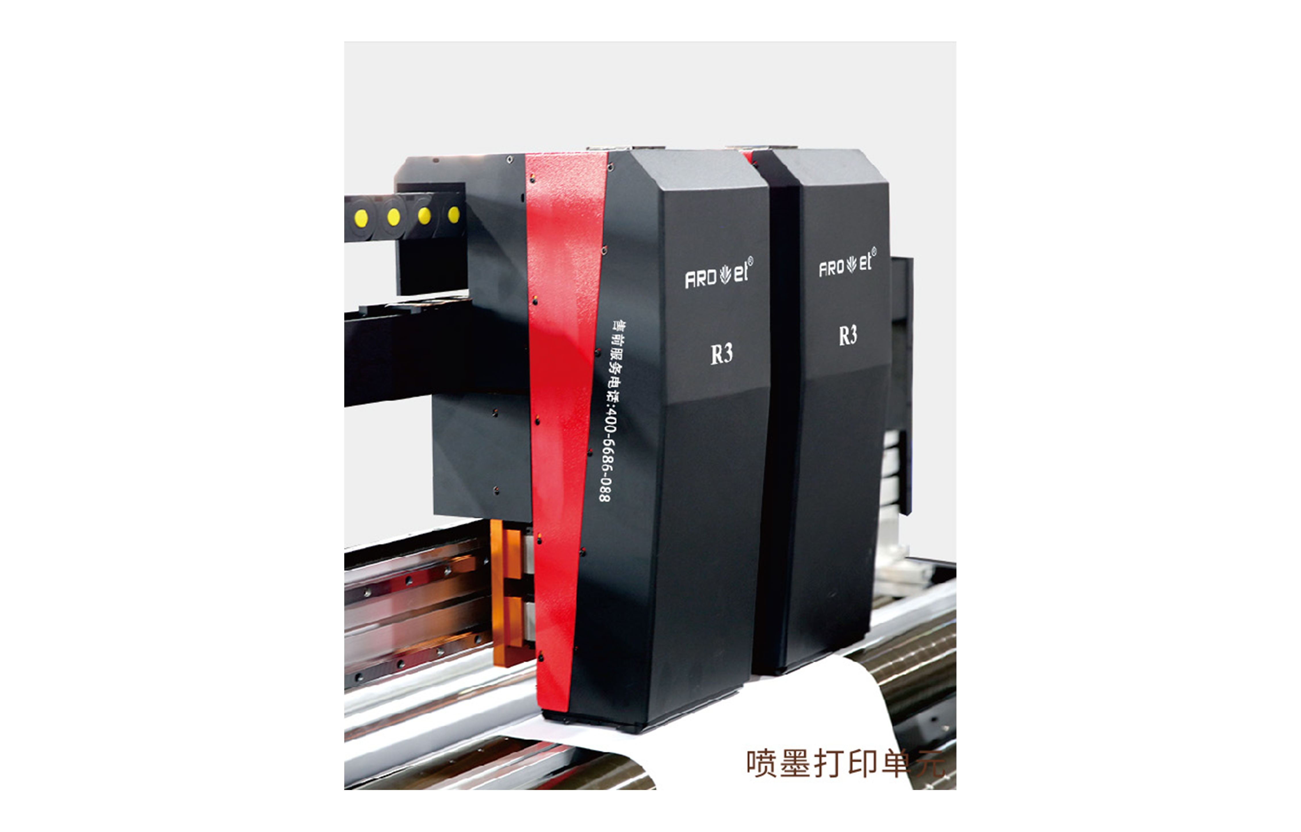 R2网信快3高精喷印可变数据喷印系统 Tehnical Parameters