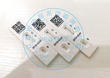 新冠核酸试剂卡喷码机，助力抗击新冠疫情