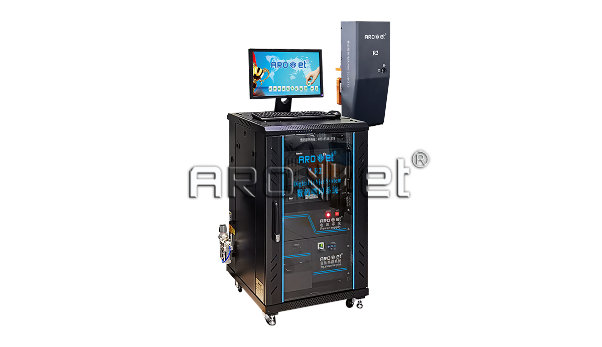 R2网信快3高精喷印可变数据喷印系统