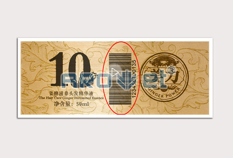 网信快3SP-9200彩色喷码设备在标签行业上的利用