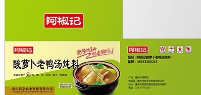 食品纸盒喷码机推动包装业绿色可持续发展