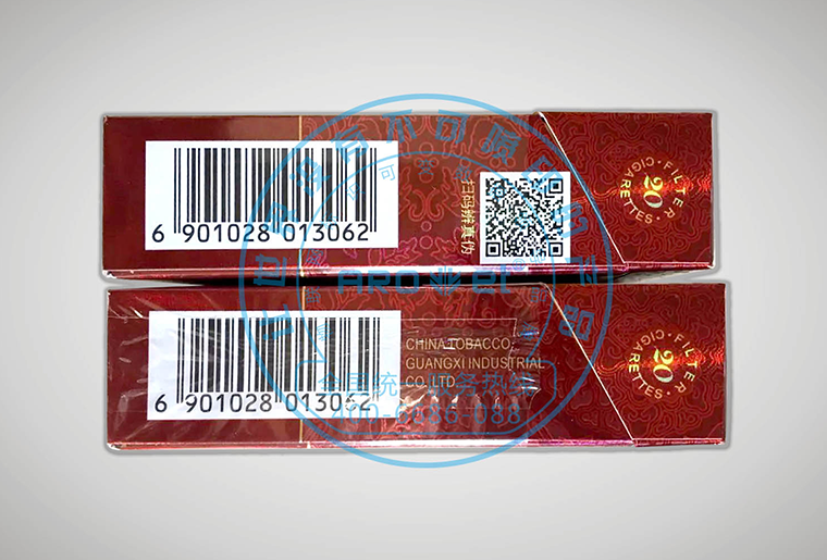 彩色高快喷码机在烟草防伪标签上离线喷码