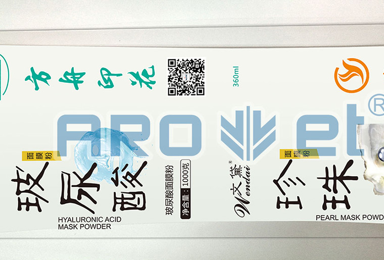 网信快3X1四色喷码机个性赋码利用视频