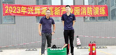 防患未“燃”，安全同业丨网信快3参加消防演练活动