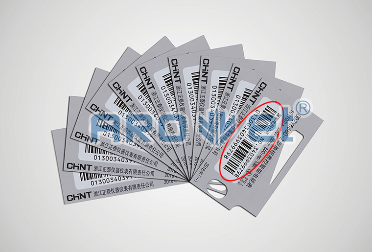 网信快3SP-8800喷码机在电标卡上的喷码利用