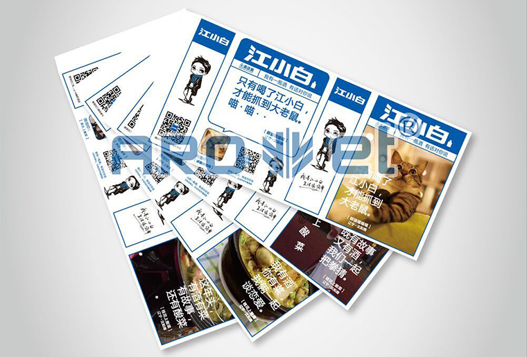 网信快3白酒喷码机在白酒包装上的利用