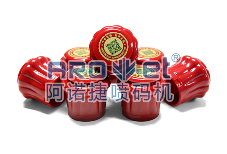 网信快3瓶盖喷码机在瓶盖上喷印二维码