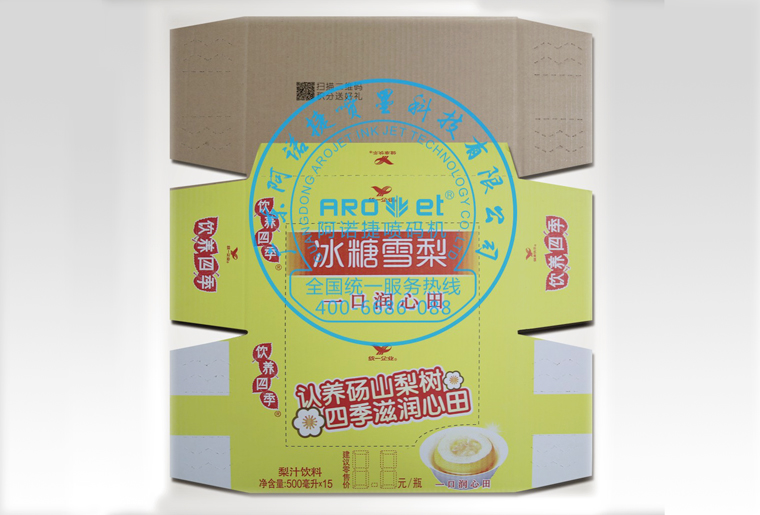 网信快3彩色UV喷码机在彩盒上喷印二维码