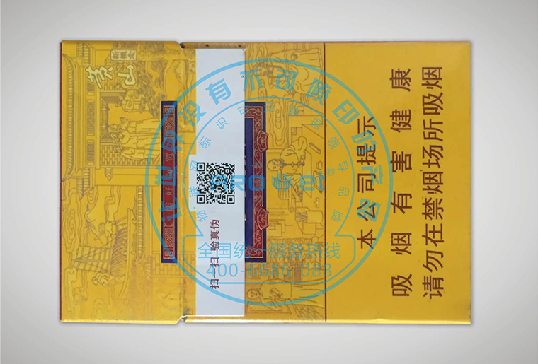 网信快3高快数码uv喷墨设备在烟包和药盒上的利用