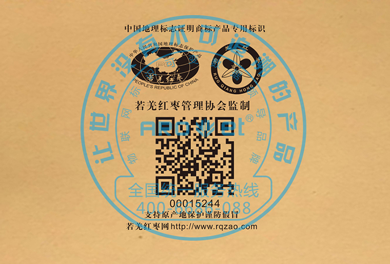 网信快3X1喷码设备架设在自动糊盒机上现场赋码