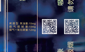 网信快3E系列高快数码UV喷墨设备Technical Parameters