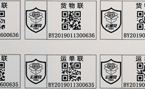 网信快3E系列高快数码UV喷墨设备Technical Parameters