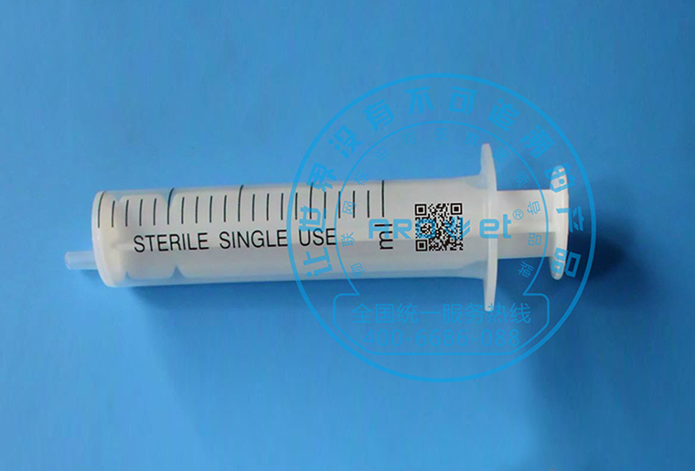 网信快3C1喷码机在医疗行业器材——注射器上的利用