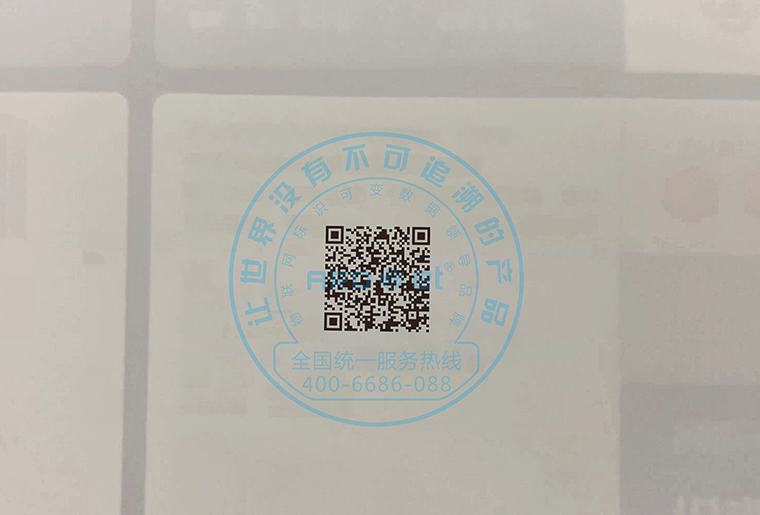 喷头倾斜15度，喷印可变二维码等标识成效依然很OK