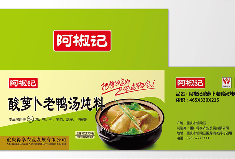 网信快3UV喷码机在覆膜平台上现场喷码视频