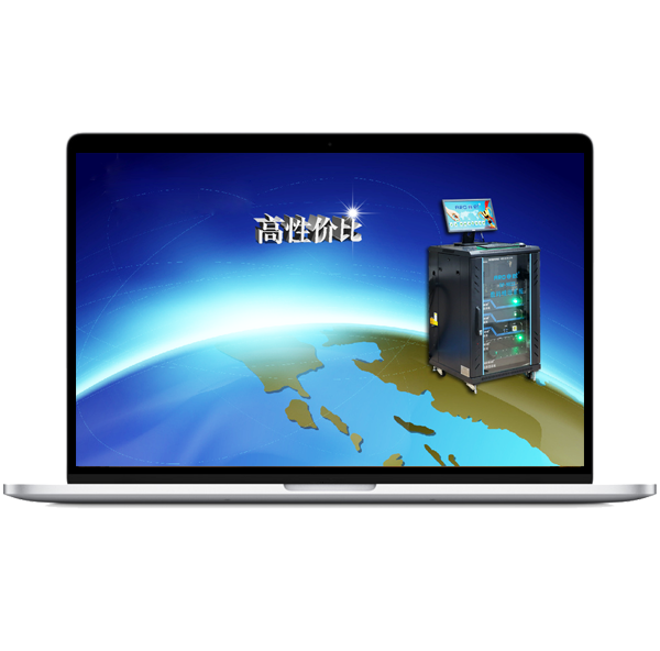 高性价比 节约成本