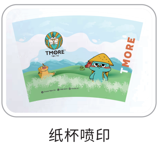 无需造版，一张起印